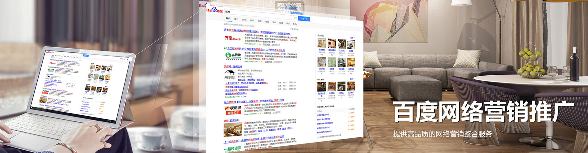 山城信息流代理