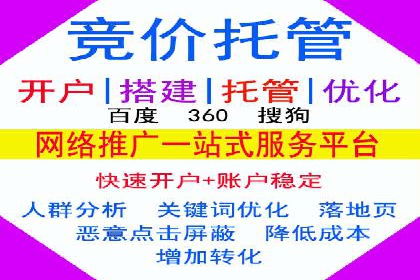 餐饮业SEM关键词营销策略及成功案例