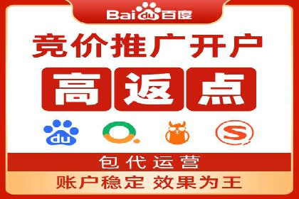 360信息流广告案例：行业洞察与趋势